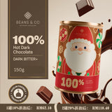 Chu Wen 团购活动