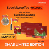 Chu Wen 团购活动