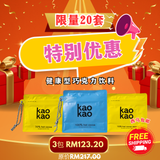 Limited Offer! 50 SETS ONLY !